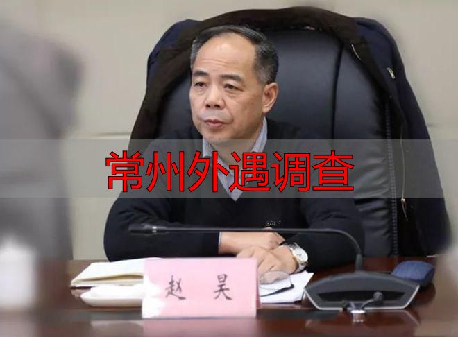 常州外遇调查：3步合法取证与维权步骤