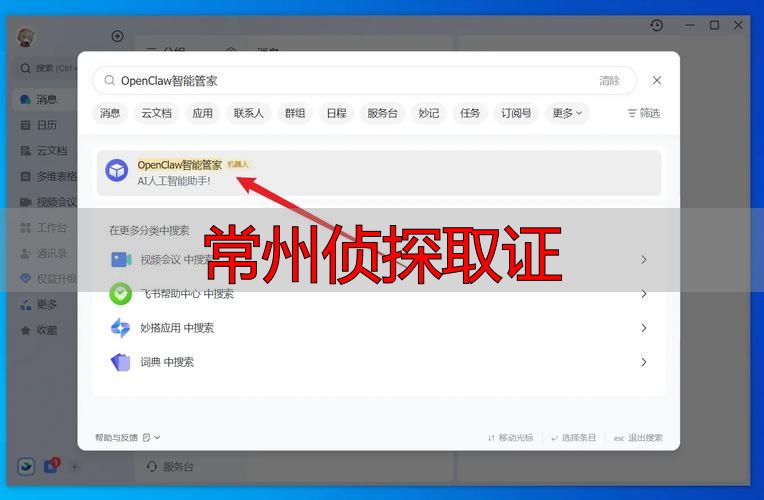 常州侦探取证|法律定性+本地服务+收费参考