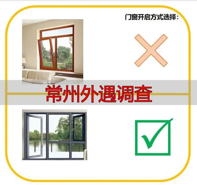 常州外遇调查