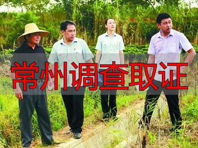 常州调查取证