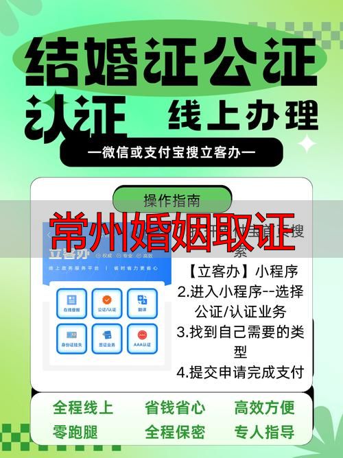 常州婚姻取证