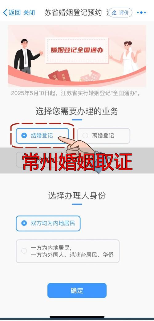 常州婚姻取证