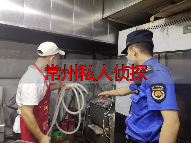 常州私人侦探