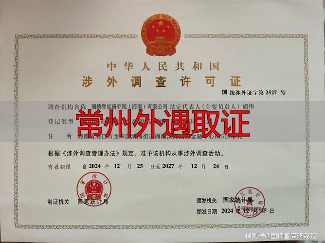 常州外遇取证