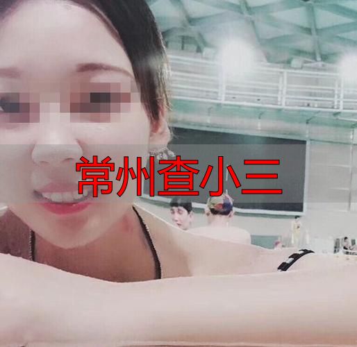 常州查小三
