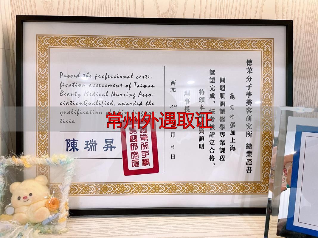 常州外遇取证