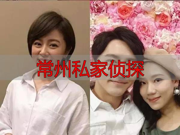 常州私家侦探