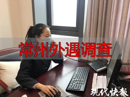 常州外遇调查