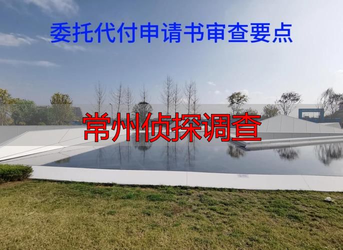 常州侦探调查