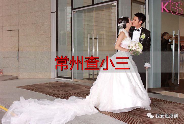 常州查小三