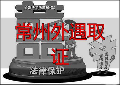 常州外遇取证