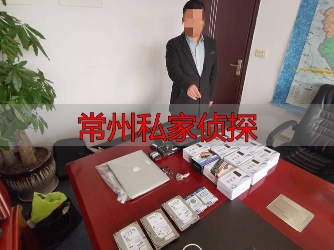 常州私家侦探