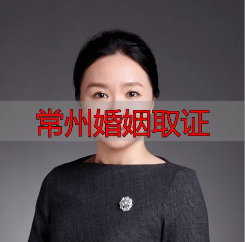 常州婚姻取证