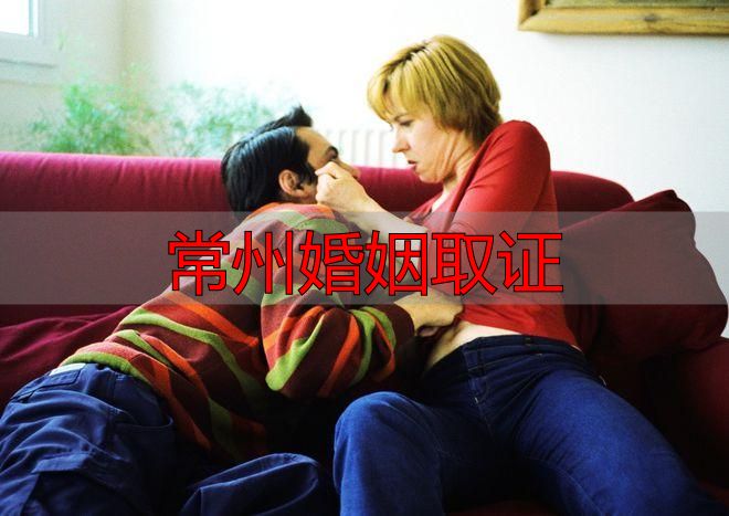 常州婚姻取证