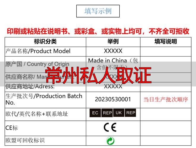 常州私人取证合规服务指引 正规委托流程及注意事项说明