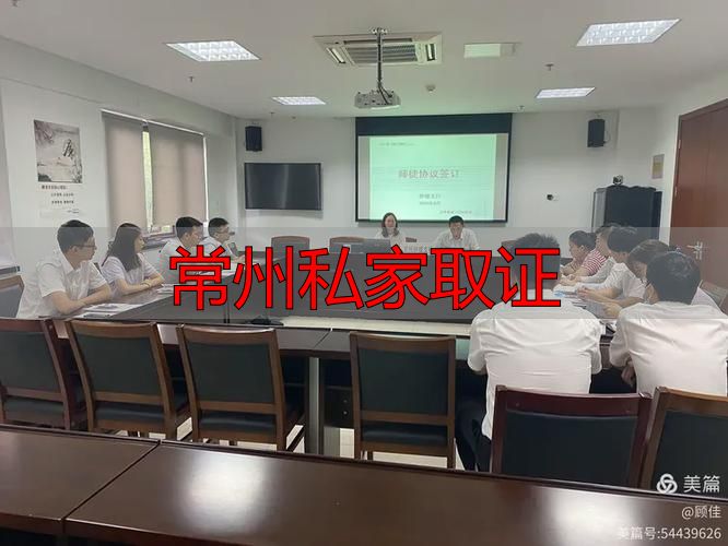 常州私家取证