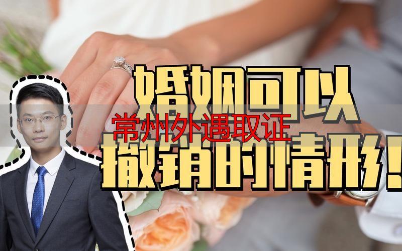 常州外遇取证