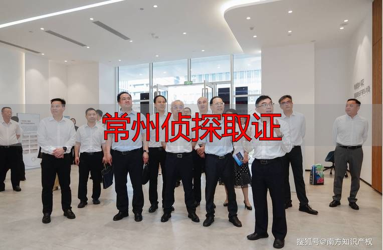 常州侦探取证