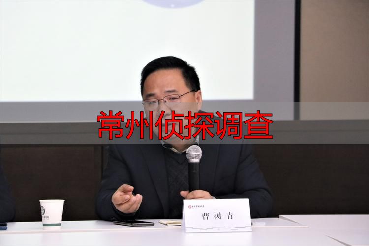 常州侦探调查