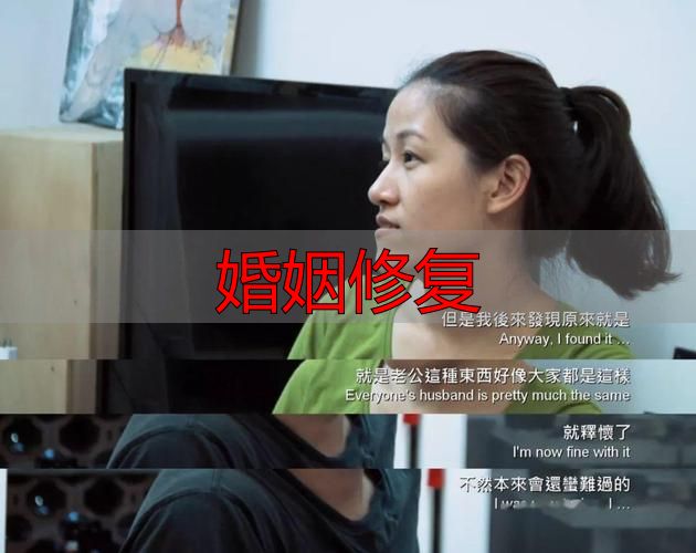 婚姻快散了怎么救？5个实操步骤修复濒临崩溃的夫妻关系